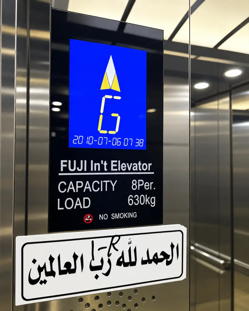 Fuji in-car display showing capacity and load